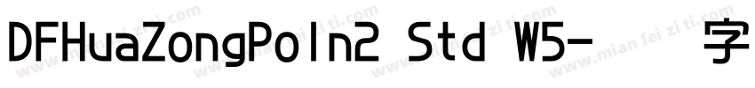 DFHuaZongPoIn2 Std W5字体转换